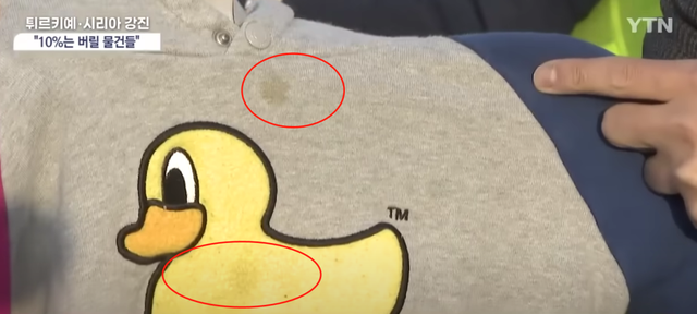 韩国民众向土耳其捐大量脏衣服，韩媒批：有损国家形象休闲区蓝鸢梦想 - Www.slyday.coM