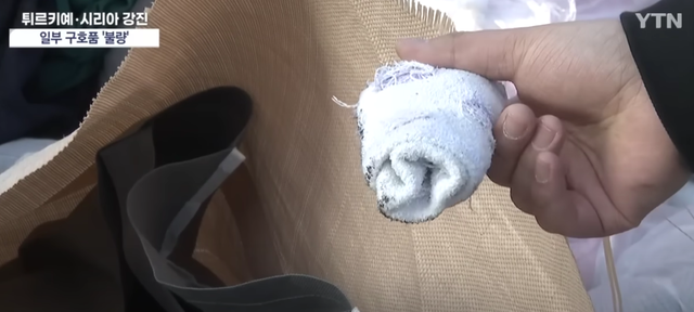 韩国民众向土耳其捐大量脏衣服，韩媒批：有损国家形象休闲区蓝鸢梦想 - Www.slyday.coM