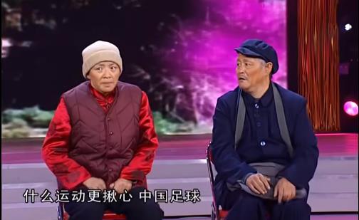 2008年中央电视台春节联欢晚会播出小品《火炬手》片段.图片来源网络