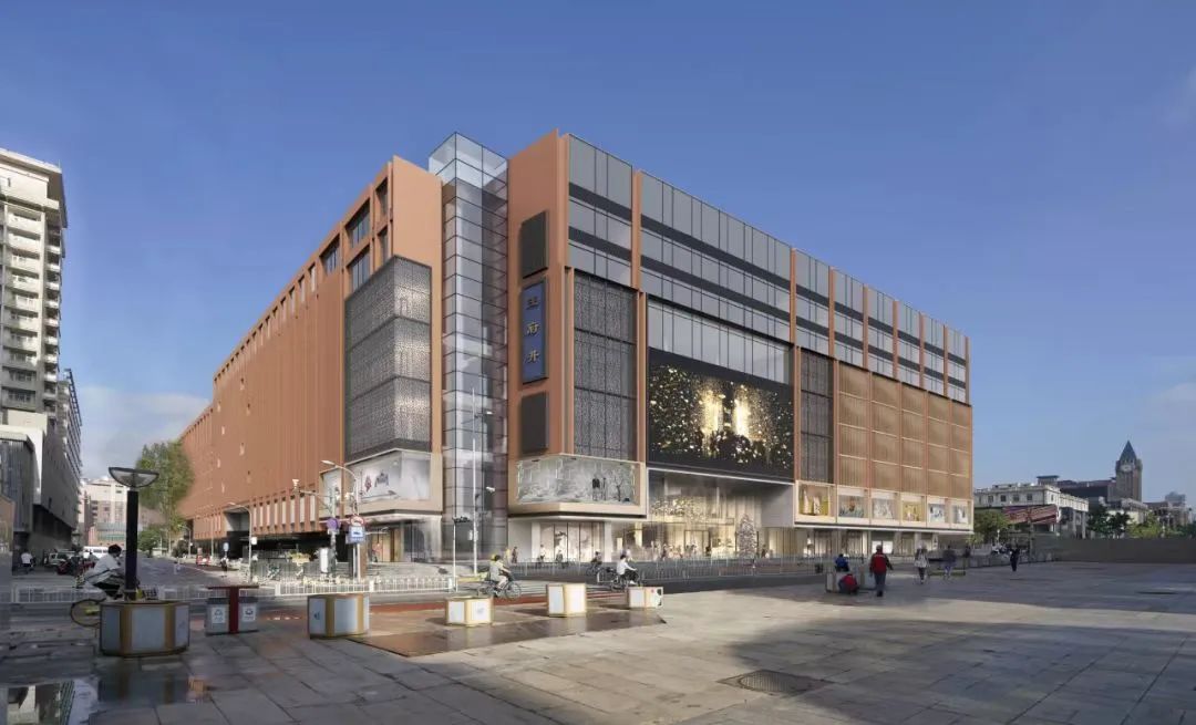 王府井喜悦购物中心升级改造效果图