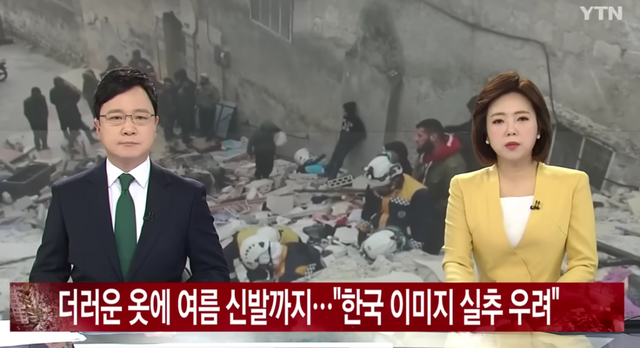 韩国民众向土耳其捐大量脏衣服，韩媒批：有损国家形象休闲区蓝鸢梦想 - Www.slyday.coM