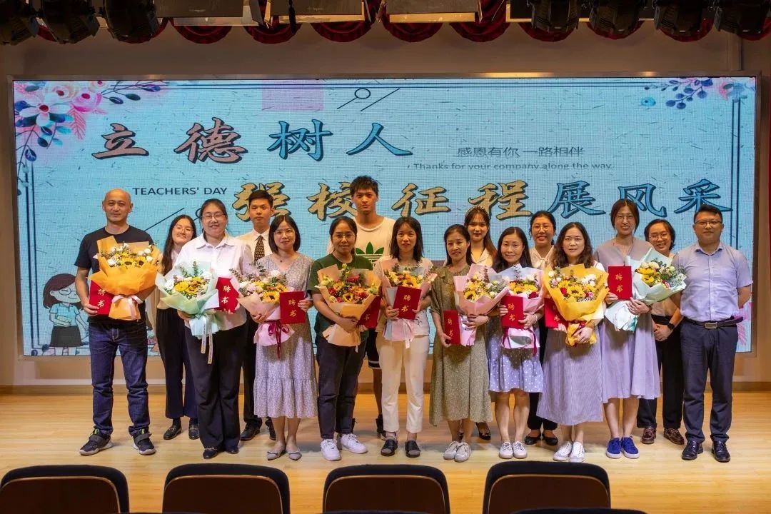 嘉定区启良中学搭建成长阶梯,让每个教师都能绽放各自的光芒