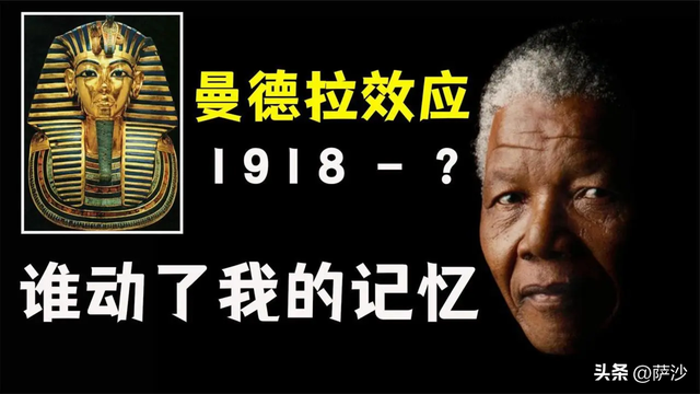 为什么曼德拉效应越来越明显?1600年2月17日布鲁诺被火刑处死