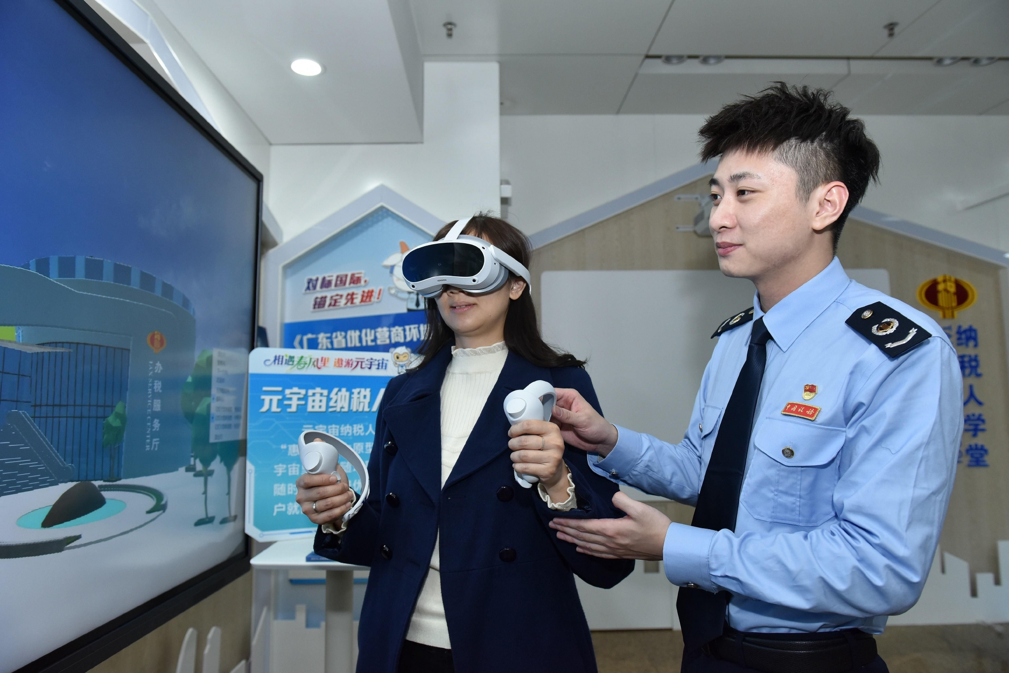 在元宇宙里也能缴税？税务数字员工“悦悦”告诉你
