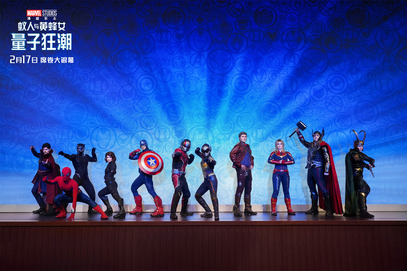一眾漫威英雄在首映禮集結