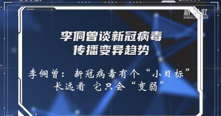 新冠疫情还会再来一波吗？专家最新回应