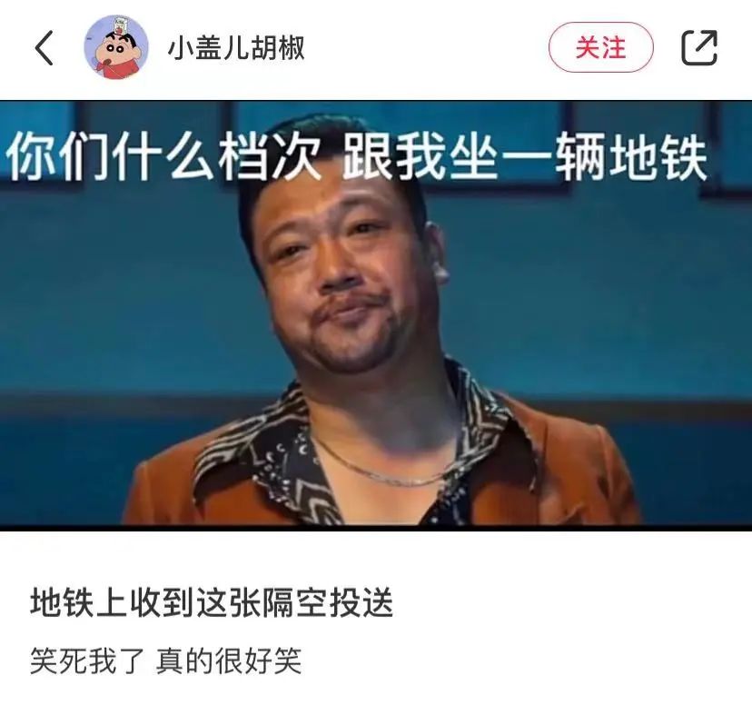 男演员半裸直播反被全网喊老公高启强930㎡豪华大别