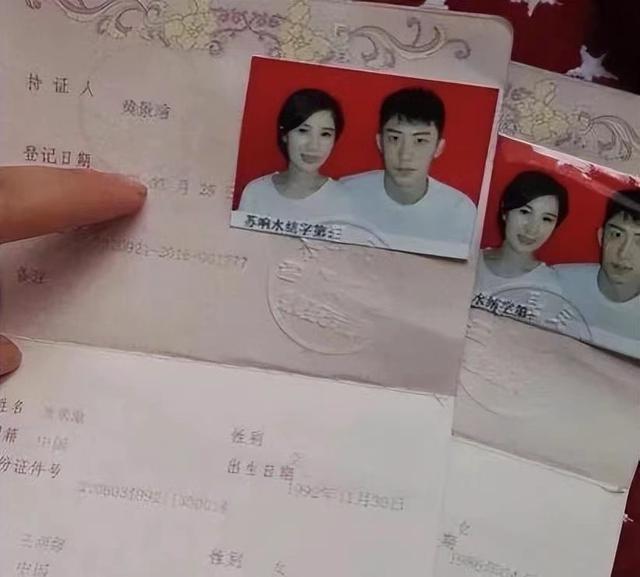 黄景瑜遭前妻猛锤,录音曝光实锤其婚内出轨,获男方前员工力挺|王雨馨|黄景瑜|录音_新浪新闻