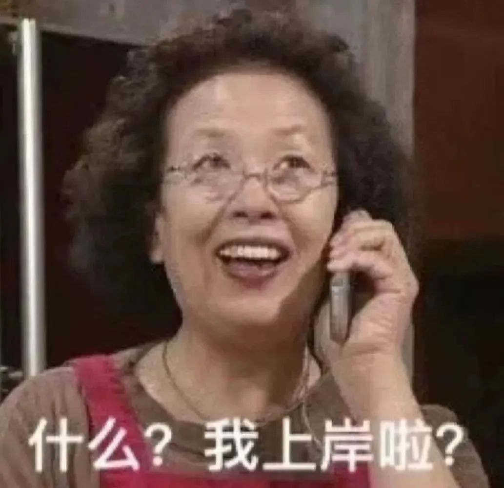 研招网页面都更新了！你还不知道怎么查分？！(研招网查分步骤)