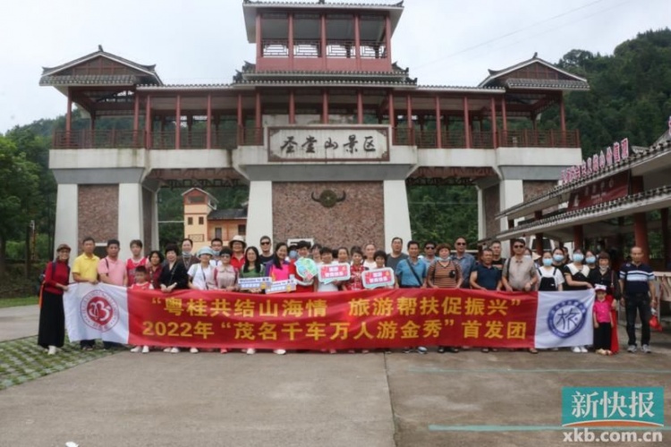 粤桂协作|广西金秀入选全国县域旅游发展潜力百强县市__财经头条