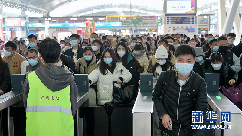 广州南站旅客排队检票进站。新华网发（钟健豪 摄）