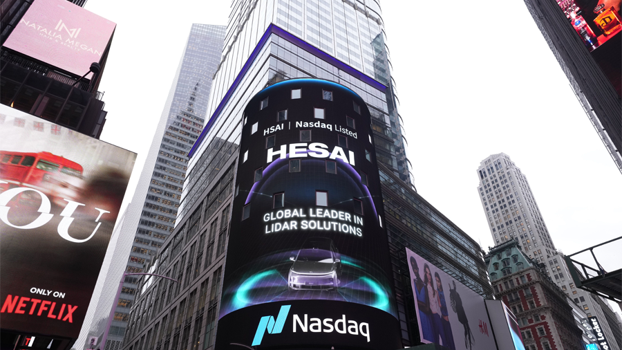 独家| 禾赛科技成功ipo背后,2023年中国企业赴美上市或仍需经历多重