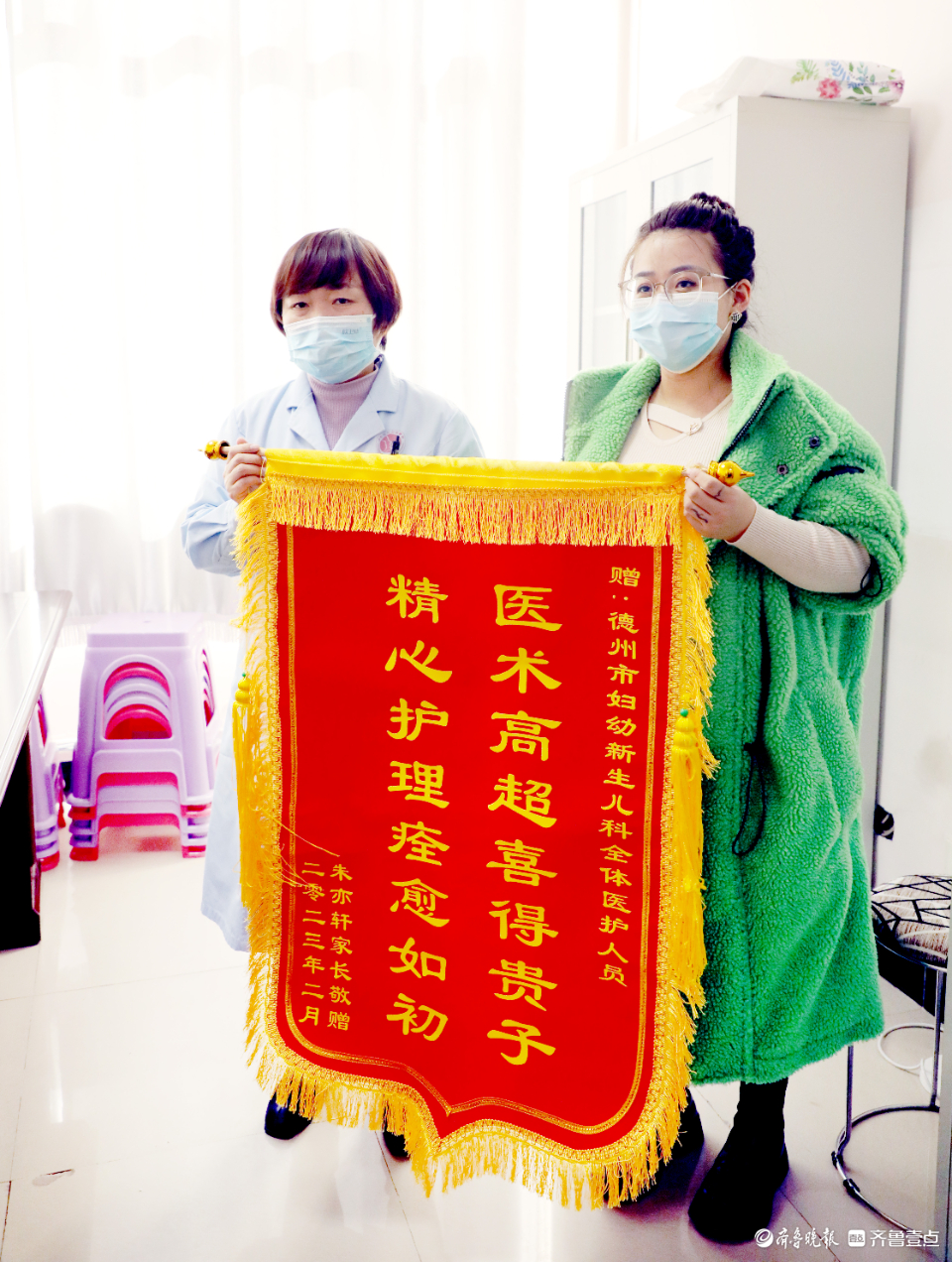 德州市妇幼保健院成功抢救濒死新生儿产妇感恩送锦旗