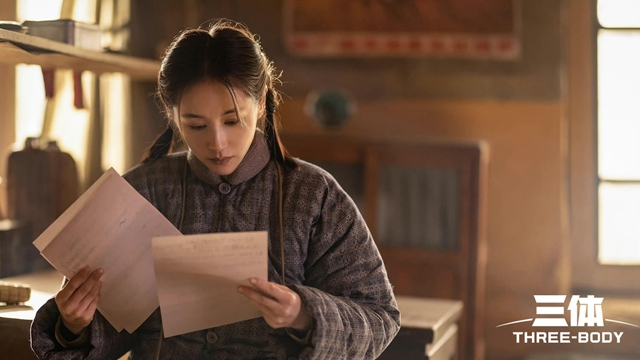 三体叶文洁你后悔了吗