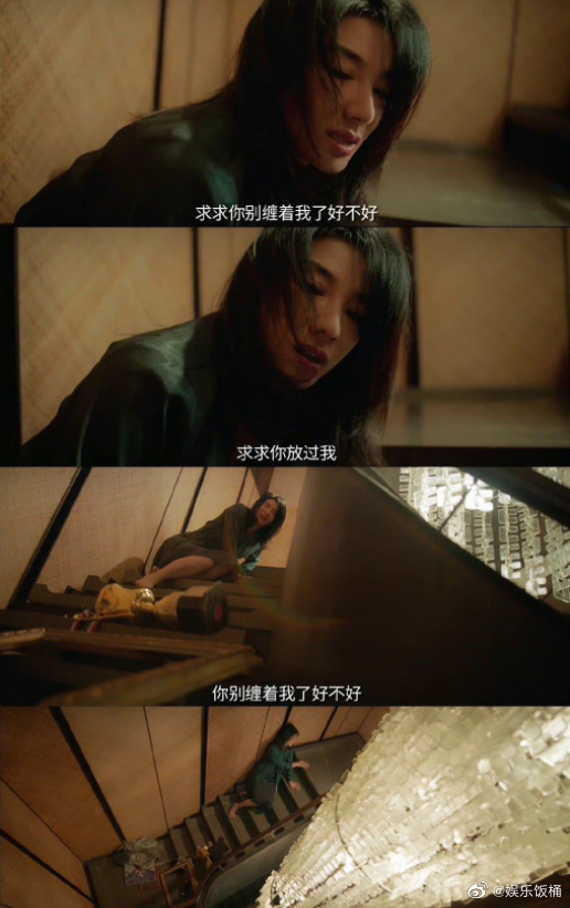 《夏花》黄奕在剧中饰演何冉的妈妈仇嘉荣……|何冉|黄奕|仇嘉荣_新浪新闻