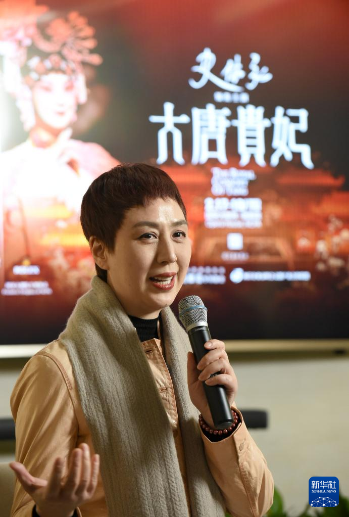 新版京剧《大唐贵妃》即将亮相国家大剧院|国家大剧院|史依弘|见面会