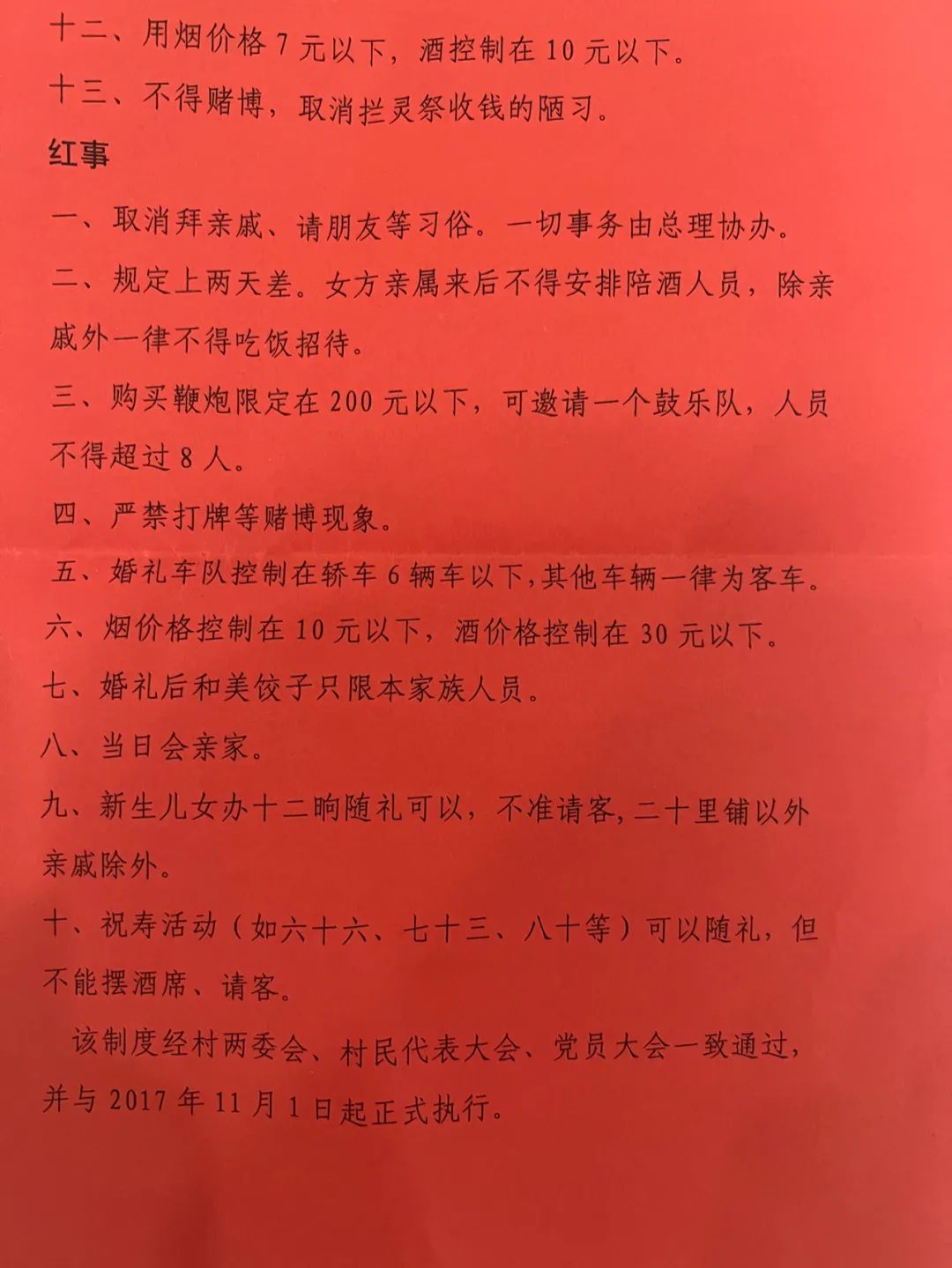 五一调休众生相：当“借周末补工作日”遇上德国单日假期