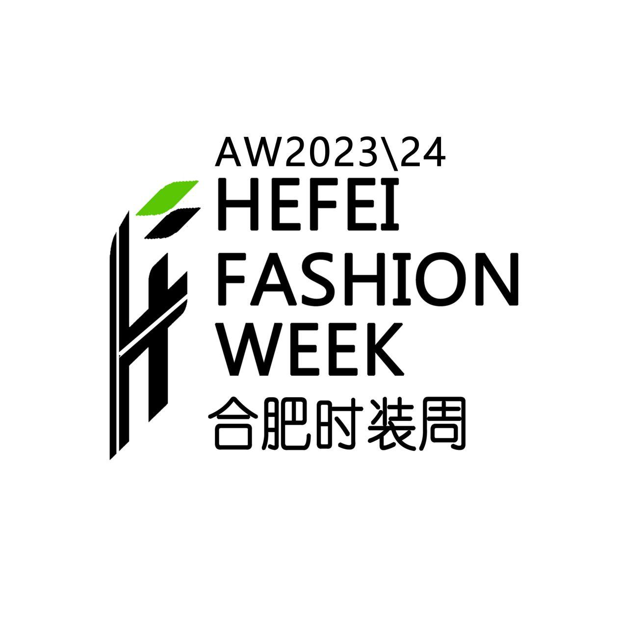 合肥时装周logo发布据了解,2023合肥时装周将由安徽纺织行业协会和
