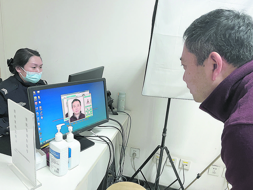 市民查看自己的身份证照片