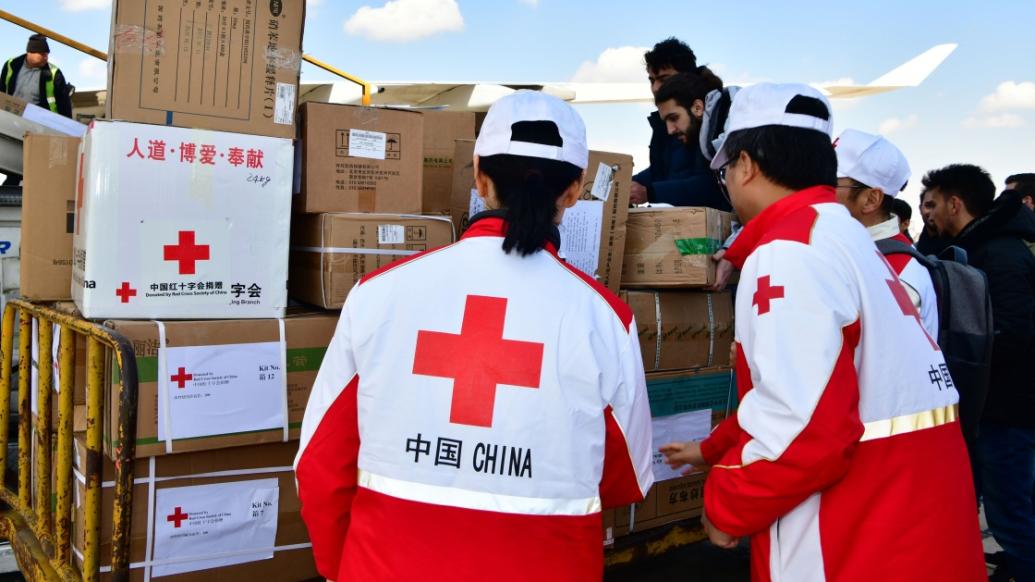 2月13日,工作人员在叙利亚大马士革国际机场卸载中国红十字会援助的人