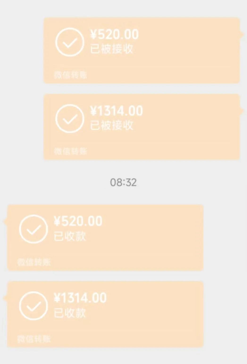 小方转账的数目不小,动不动就给小刘转个"1314""5200",多的时候甚至有