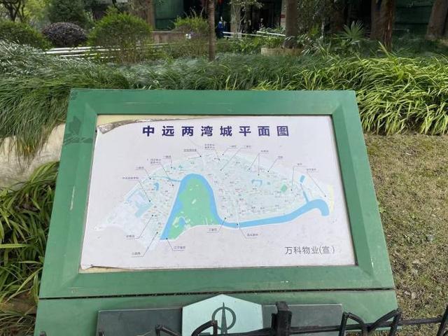 作为"上海市中心最大小区",中远两湾城地处上海普陀区,共计96栋居民楼