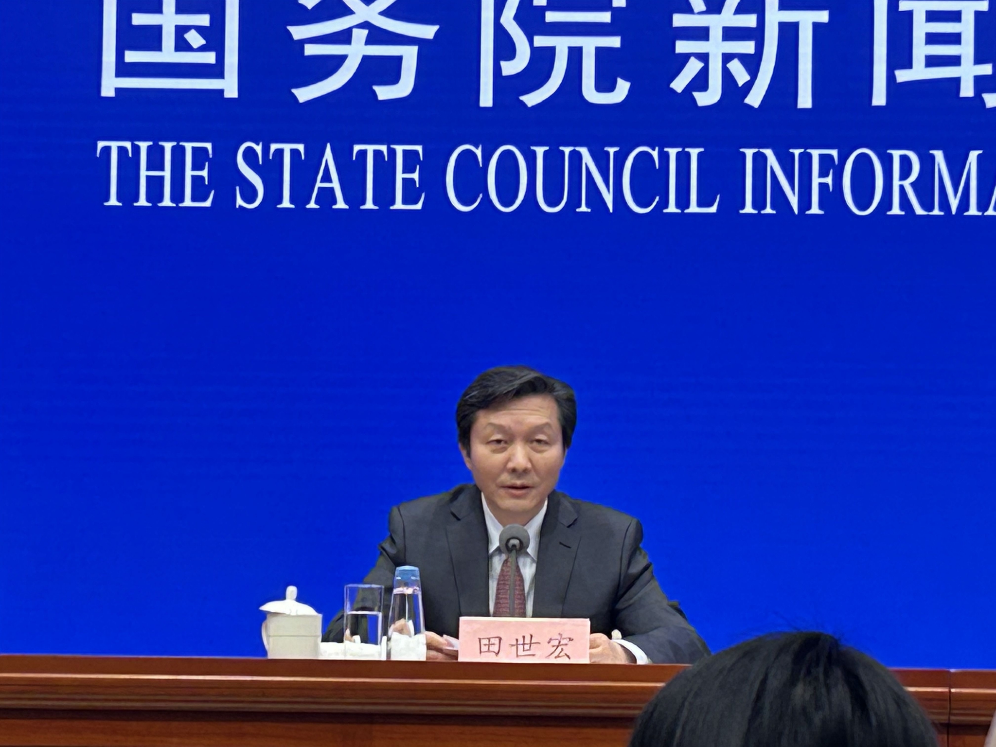 国家市场监管总局副局长,国家标准化管理委员会主任田世宏.