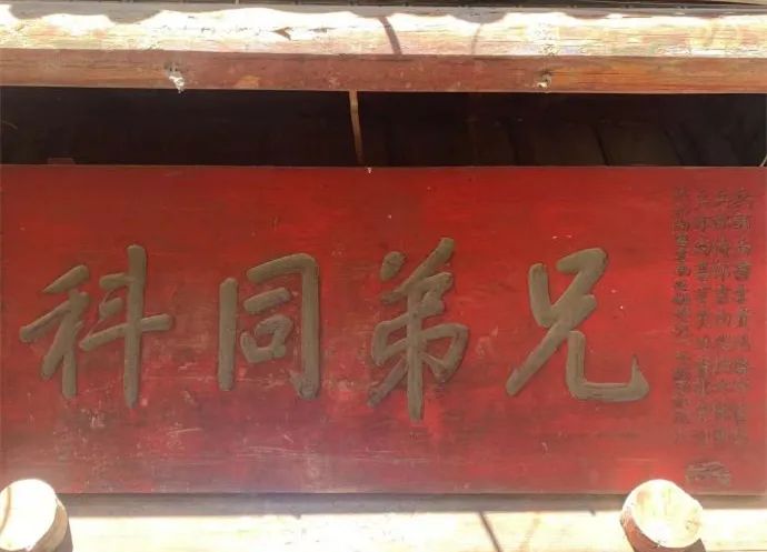 一块清代牌匾“神秘”失踪!云南网友发视频寻宝,结果…|云南省_新浪财经_新浪网
