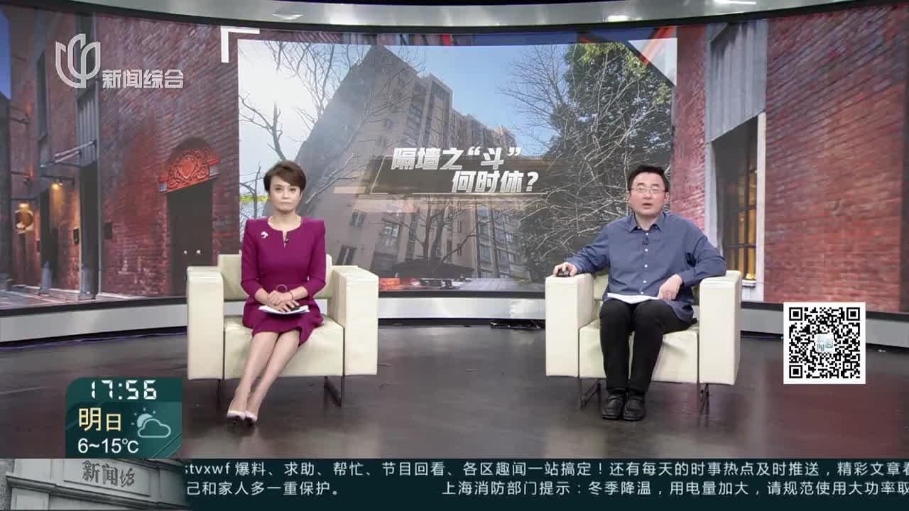 城事晚高峰:隔墙之“斗”何时休? 群租房被执法后“二房东”行为过激深夜扰邻_手机新浪网
