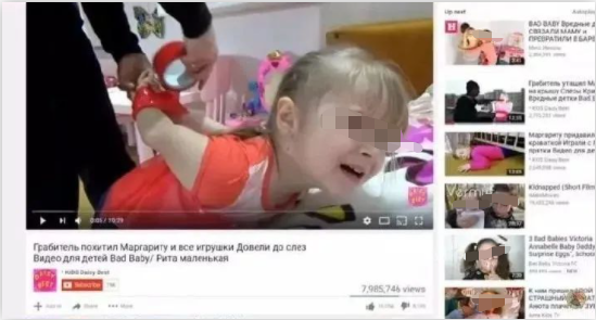 它不但涉性暗示,而且文本阴暗,传递出的价值观非常扭曲.