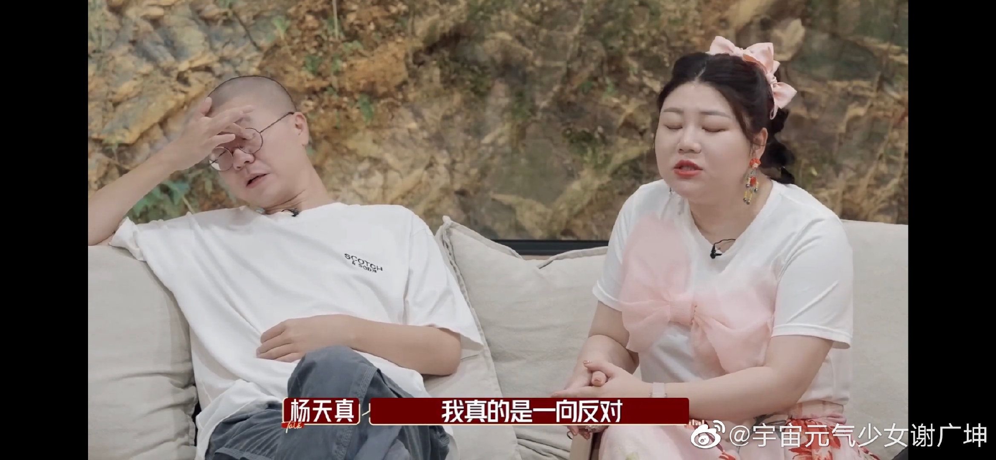杨天真说一向反对任何艺人恋情公开……|杨天真_新浪新闻