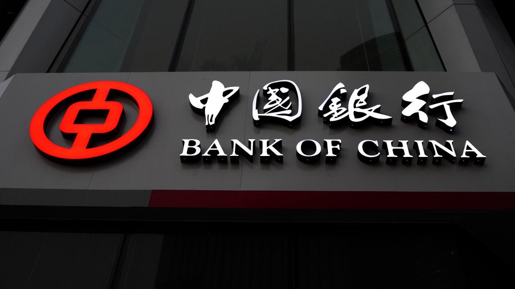 中国银行 视觉中国 贵寓图