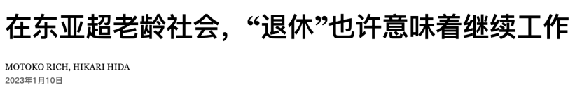 图源：《事件の泪》剧照