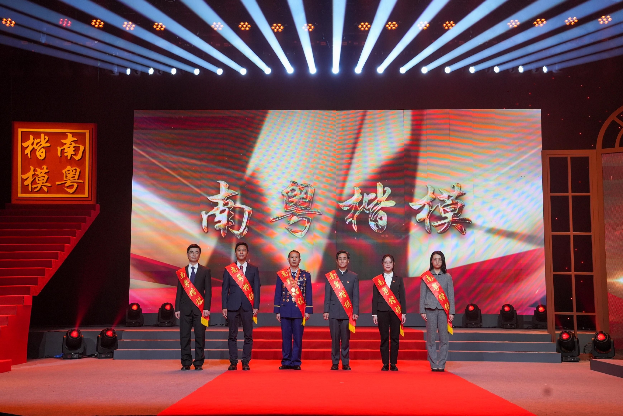 张忠德等4人及1个集体获授"南粤楷模"称号|消防_新浪新闻