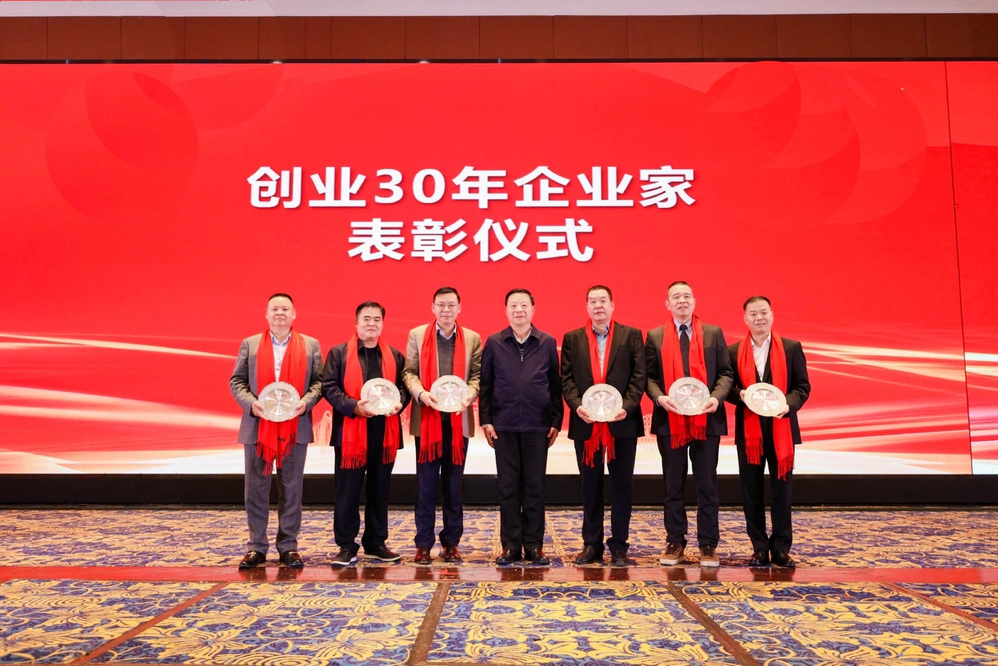 视频丨弘扬企业家精神正逢其时!企业大咖齐聚年会,共议高质量发展新起点