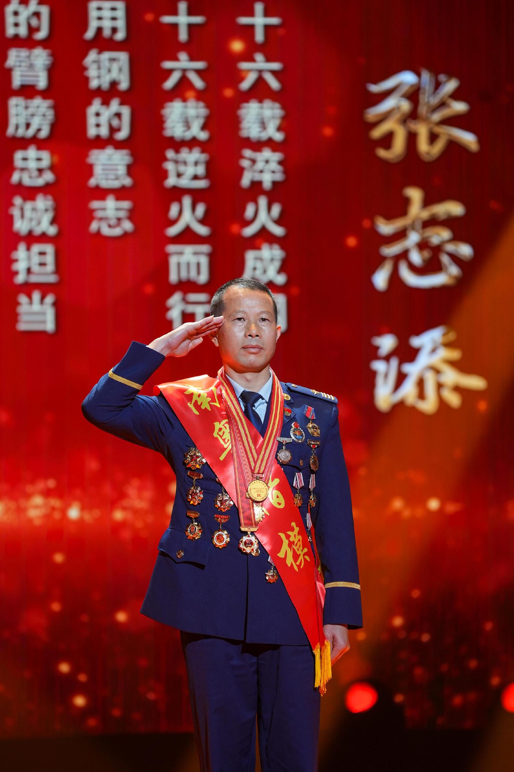 张忠德等4人及1个集体获授"南粤楷模"称号|消防_新浪新闻