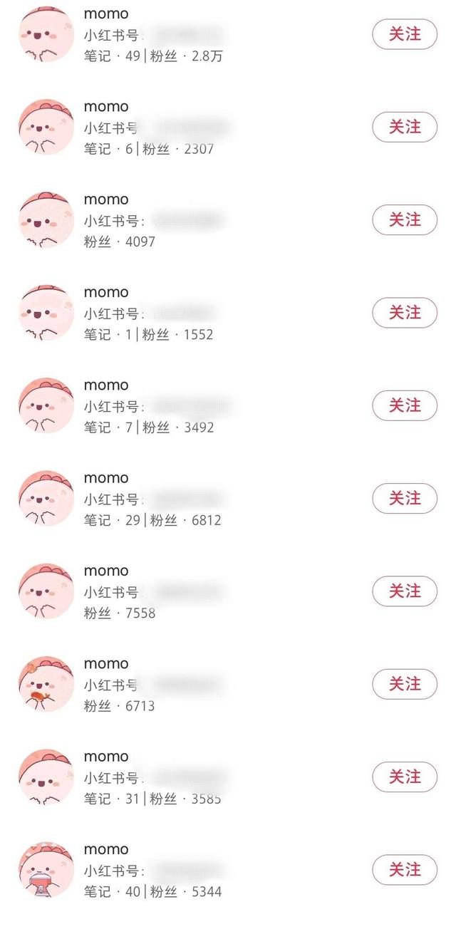 访谈实录：momo里、的暗语到底意味着什么 原标题：访谈实录：momo里、的暗语到底是什么意思？