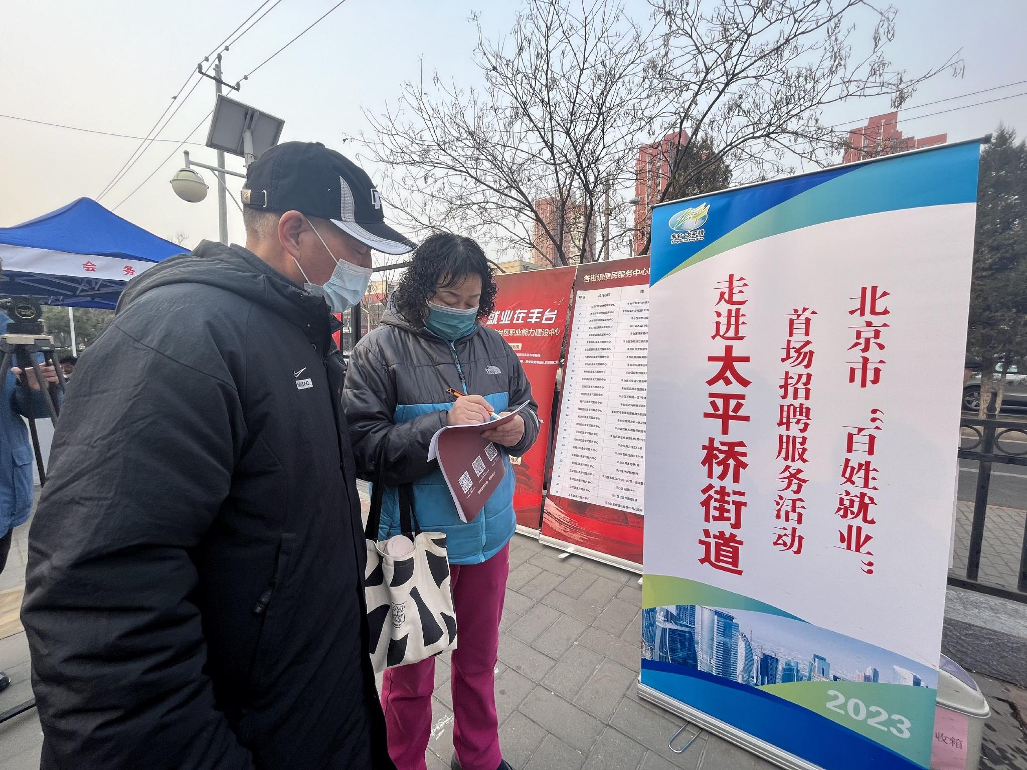 在太平桥街道太平桥东里社区的人口文化园招聘会现场,人头攒动,络绎