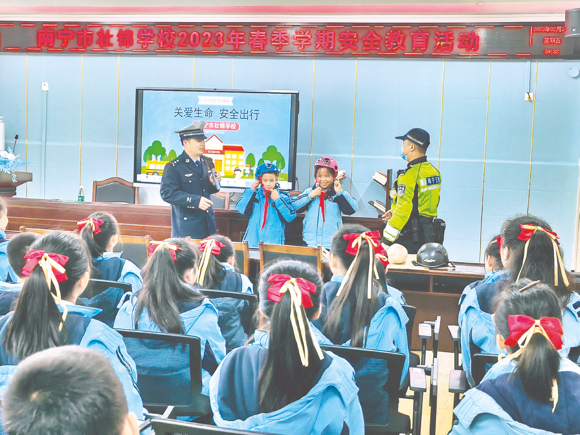 &nbsp;&nbsp;&nbsp;&nbsp;南宁市壮锦学校与警方携手开展安全教育活动。 （欧阳琼雯 摄）