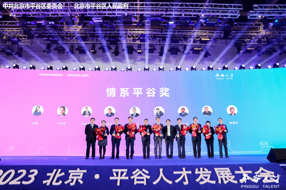 董宇辉将获赠户口、房产？北京平谷回应