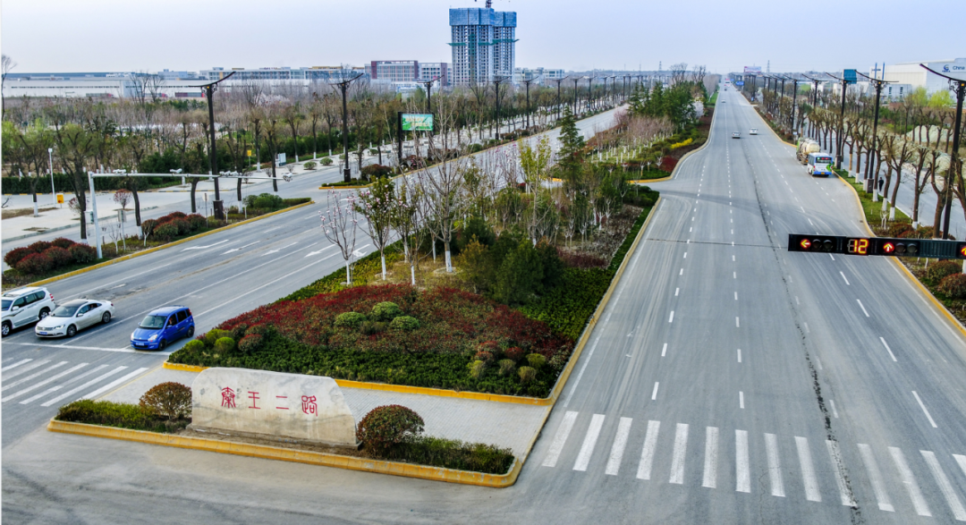 渭北新城秦王二路