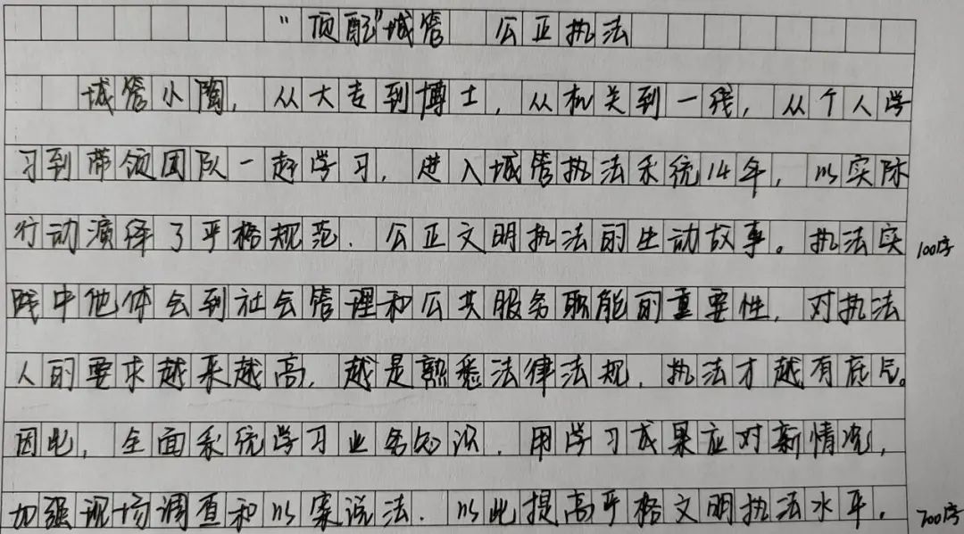 申论_新浪财经_新浪网