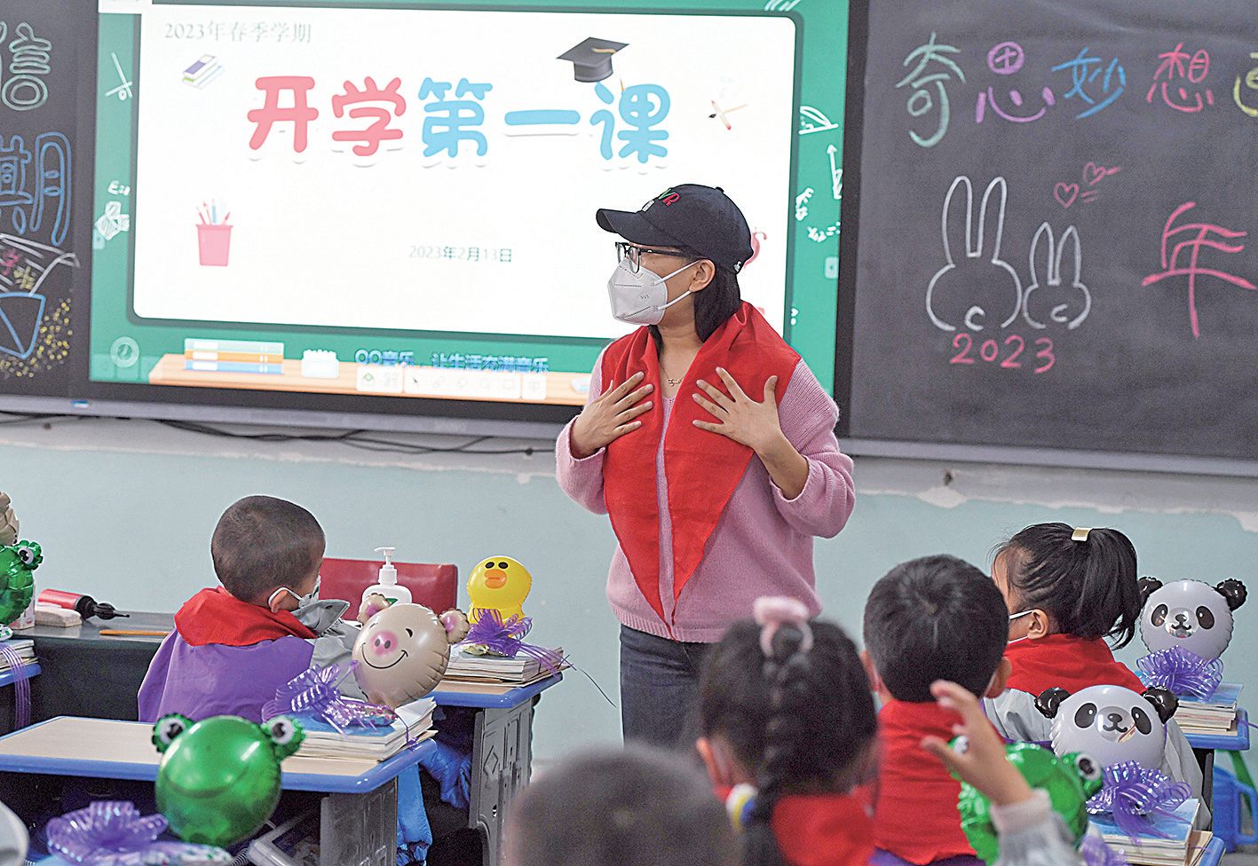 西宁市大同街小学开学第一课.