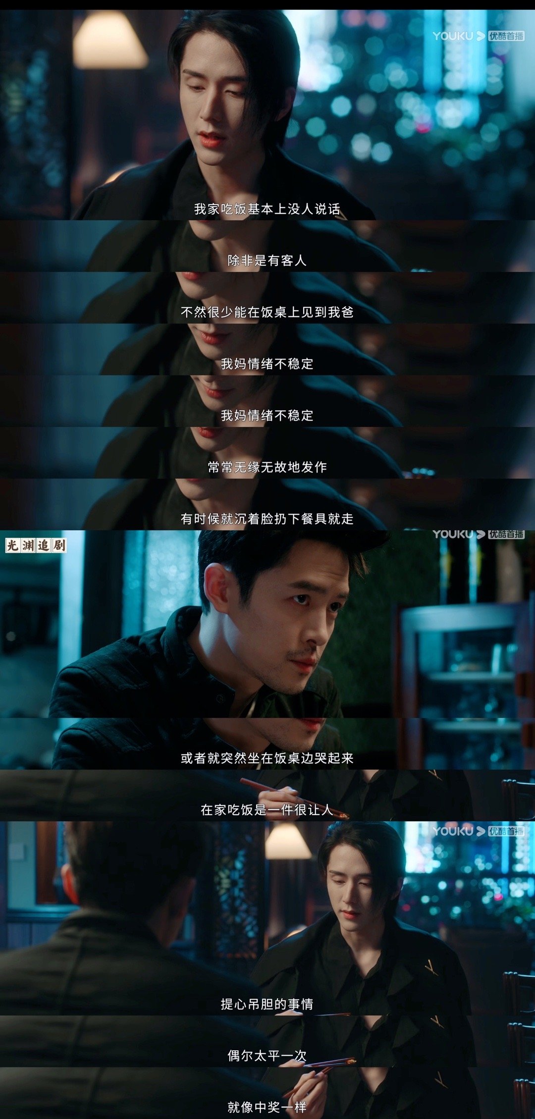 《光渊》张新成原声真的好绝啊啊啊啊啊啊啊啊啊啊！