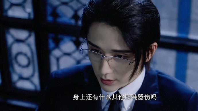 《光渊》开播了！张新成演的裴溯好带感啊！半框眼镜配西装！|张新成|光渊|眼镜_新浪新闻