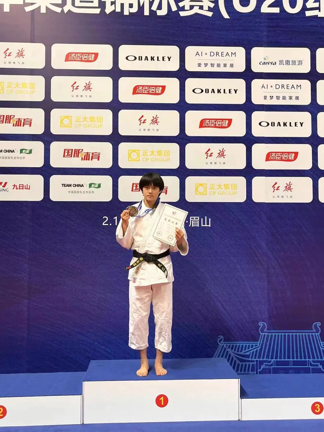 全国青年柔道锦标赛 天津队再夺一银一铜休闲区蓝鸢梦想 - Www.slyday.coM