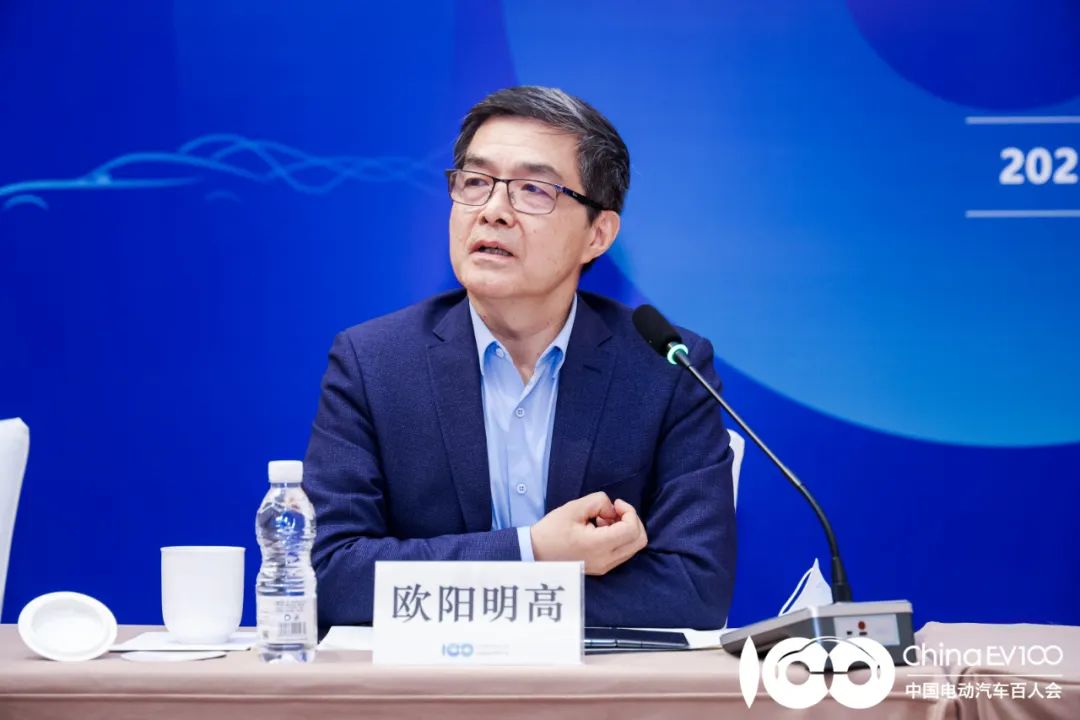 中国科学院院士,清华大学教授,中国电动汽车百人会副理事长欧阳明高