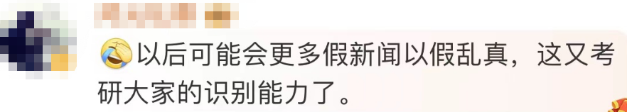 来源：澎湃新闻、浙江之声编辑：李沁鑫编审：安轶伦审签：李   蓓