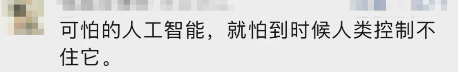来源：澎湃新闻、浙江之声编辑：李沁鑫编审：安轶伦审签：李   蓓