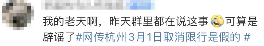 来源：澎湃新闻、浙江之声编辑：李沁鑫编审：安轶伦审签：李   蓓